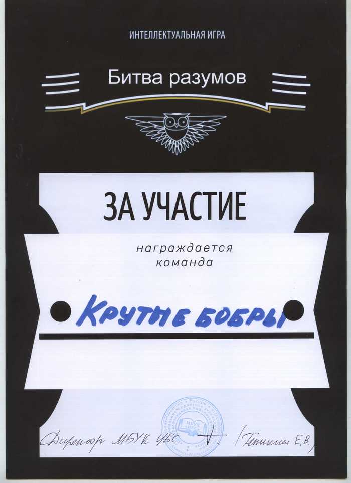 Битва Разумов — копия.jpg Битва Разумов — копия.jpg