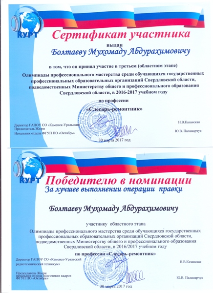 сканирование0077.jpg