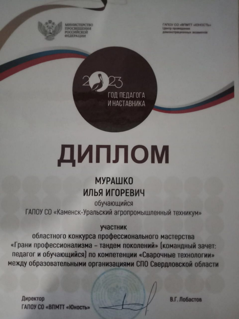 WhatsApp Image 2023-04-05 at 16.58.21.jpeg