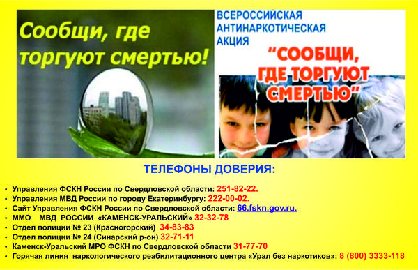акция — копия.jpg